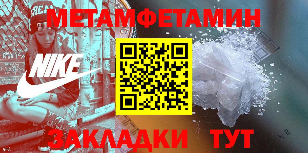 АМФ Premium  Amphetamine  Азов  Вход с VPN  Amphetamine 