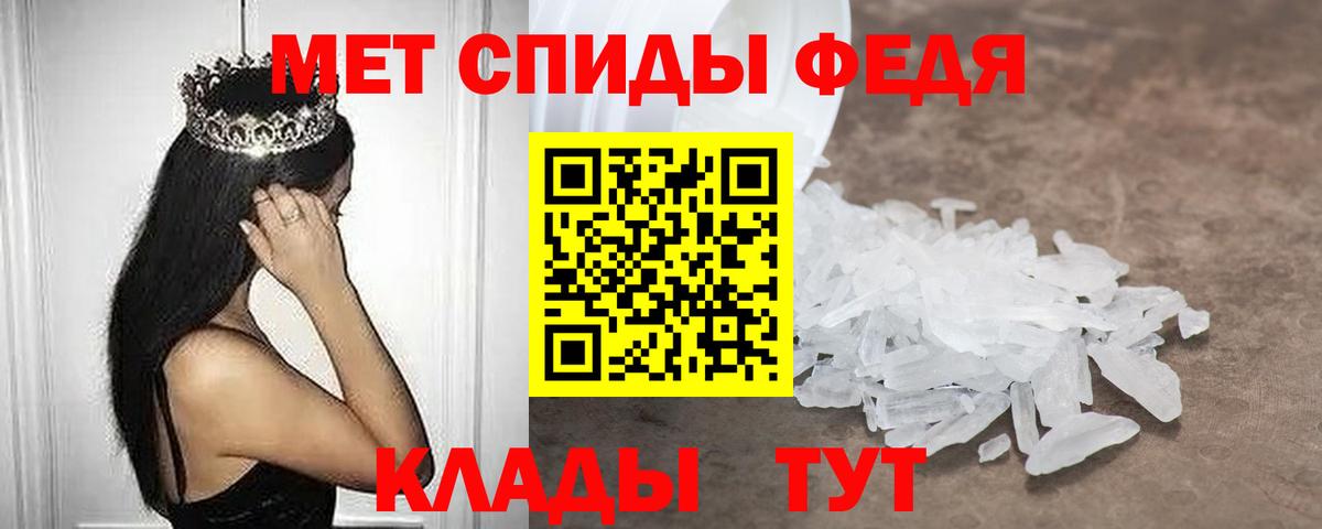 АМФЕТАМИН VHQ Азов