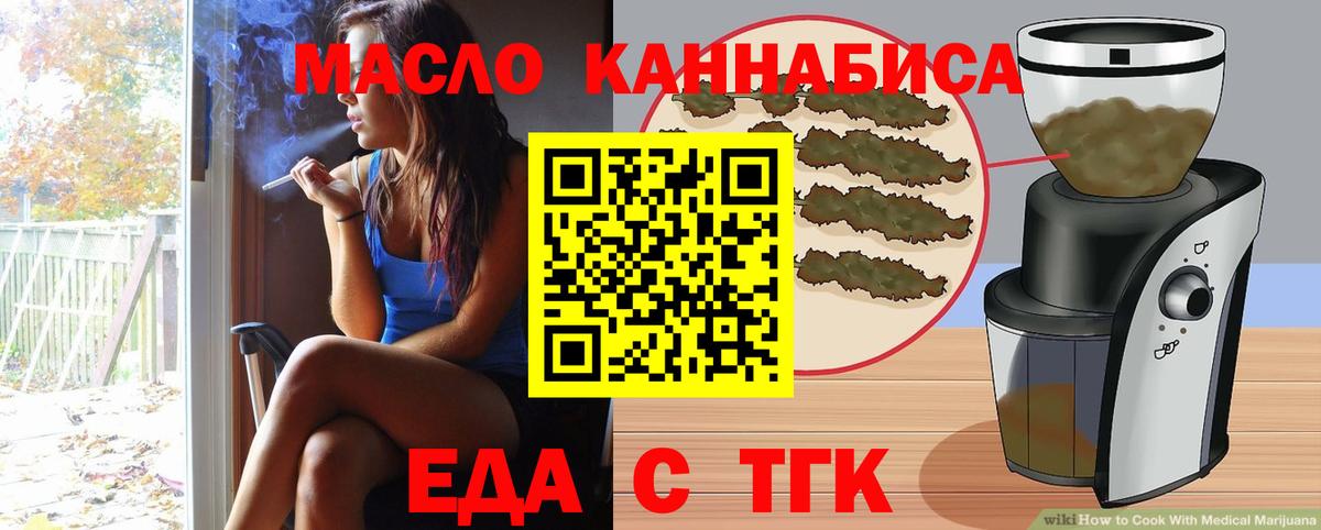 Азов  Canna-Cookies конопля  Вход с VPN 