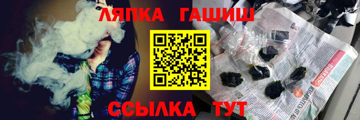 Азов  ГАШ AMNESIA HAZE  Гашиш убойный  Вход с VPN 