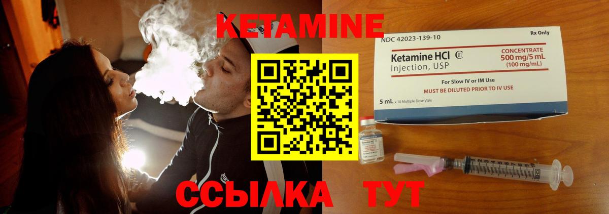 Азов  МЕГА как войти  Вход с VPN  КЕТАМИН ketamine 