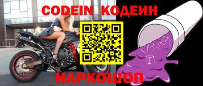 героин Краснокаменск