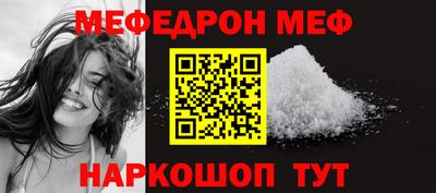 прущие грибы Краснознаменск