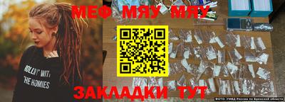 героин Краснокаменск