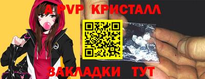 героин Краснокаменск