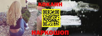 героин Краснокаменск