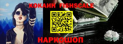 прущие грибы Краснознаменск