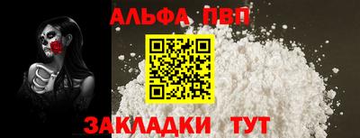 прущие грибы Краснознаменск