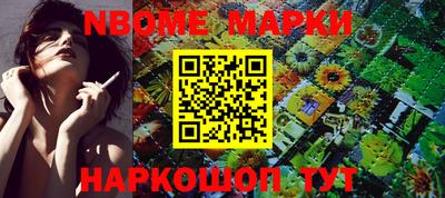 прущие грибы Краснознаменск