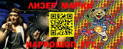 прущие грибы Краснознаменск