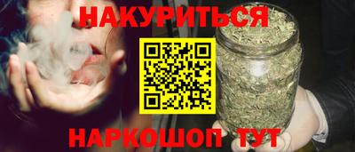 прущие грибы Краснознаменск