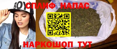 героин Краснокаменск