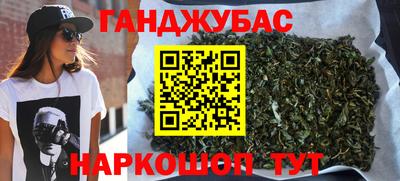героин Краснокаменск