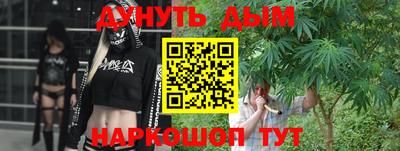 героин Краснокаменск