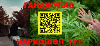 героин Краснокаменск