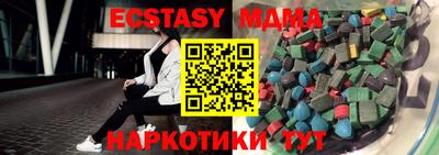 прущие грибы Краснознаменск