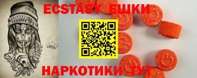 прущие грибы Краснознаменск
