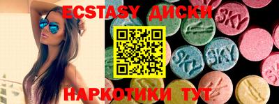 прущие грибы Краснознаменск