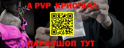 прущие грибы Краснознаменск