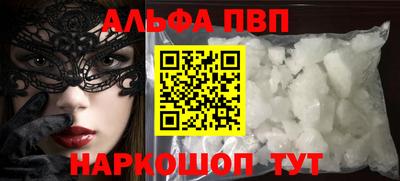прущие грибы Краснознаменск
