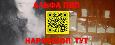 прущие грибы Краснознаменск