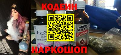 героин Краснокаменск