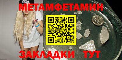 прущие грибы Краснознаменск