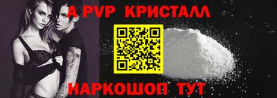 героин Краснокаменск