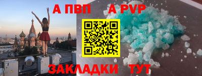 героин Краснокаменск
