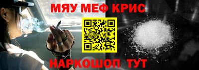 прущие грибы Краснознаменск