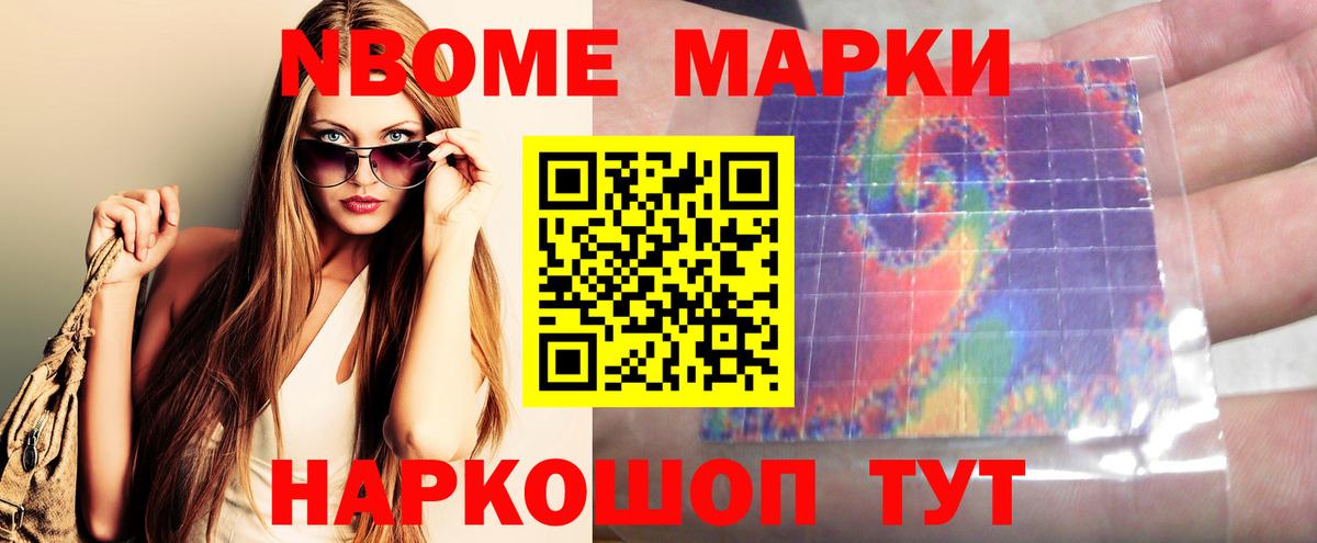 LSD-25 экстази кислота Азов