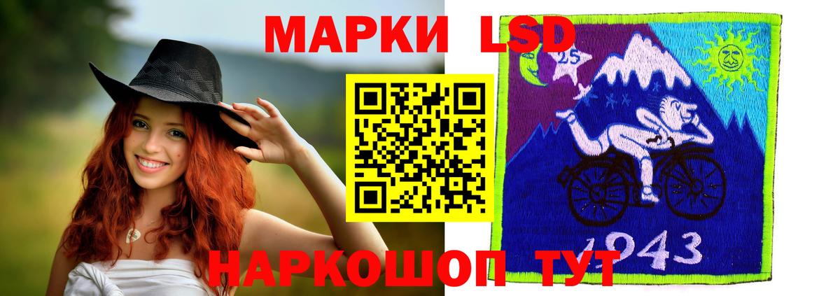 Азов  мега маркетплейс  Вход с VPN  Лсд 25 экстази кислота 