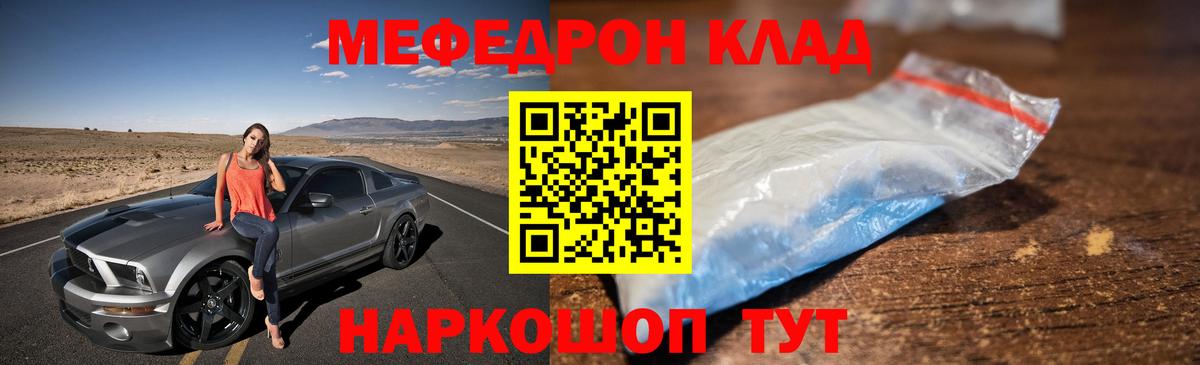 МЯУ-МЯУ VHQ  Вход с VPN  Азов  МЯУ-МЯУ 4 MMC 