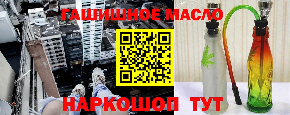 Азов  ТГК жижа  Вход с VPN 