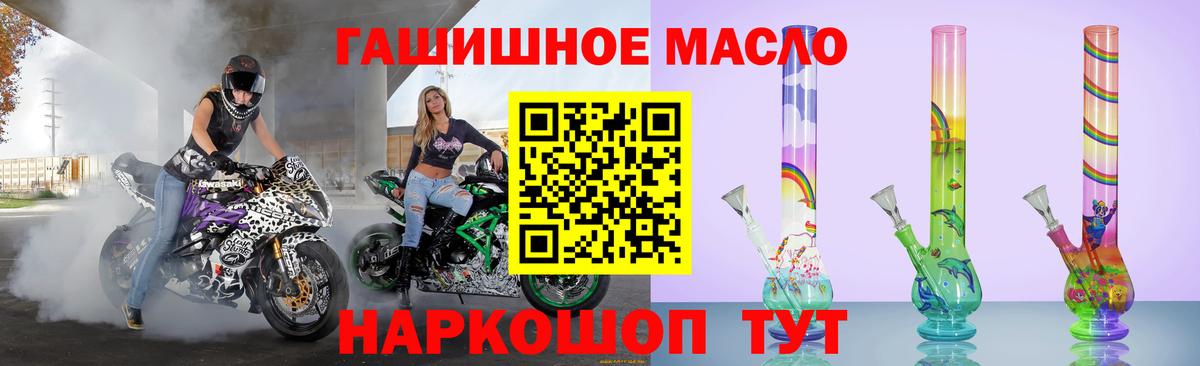 Дистиллят ТГК концентрат Азов