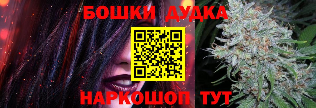 Азов  Марихуана Amnesia  Каннабис план  Вход с VPN  Конопля THC 21%  Конопля сатива 
