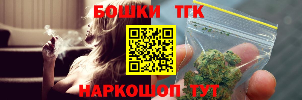 Конопля тримм Азов